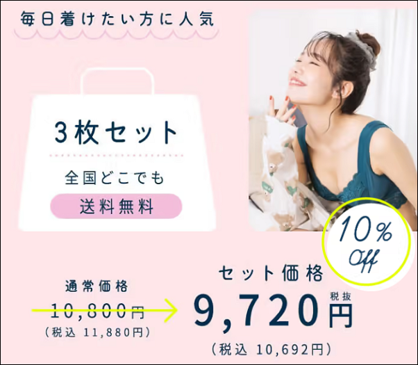 ふんわりルームブラ ロフト